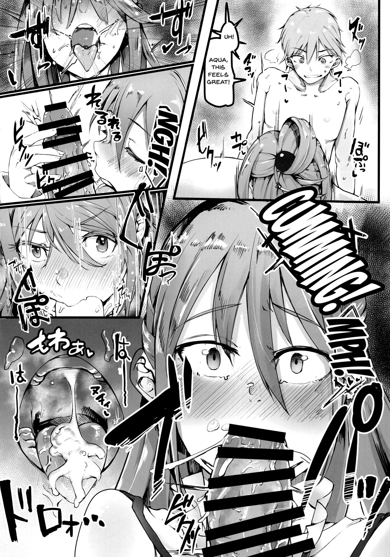 Kono Subarashii Sekai demo Hikikomori o! page 7 full