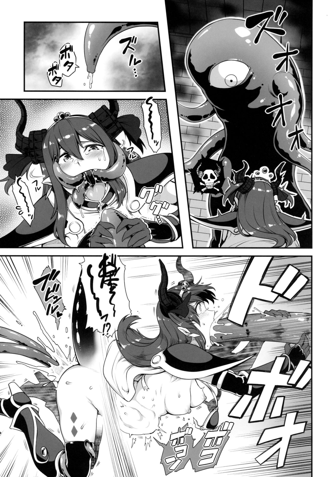 Yuusha Daihaiboku EX page 11 full