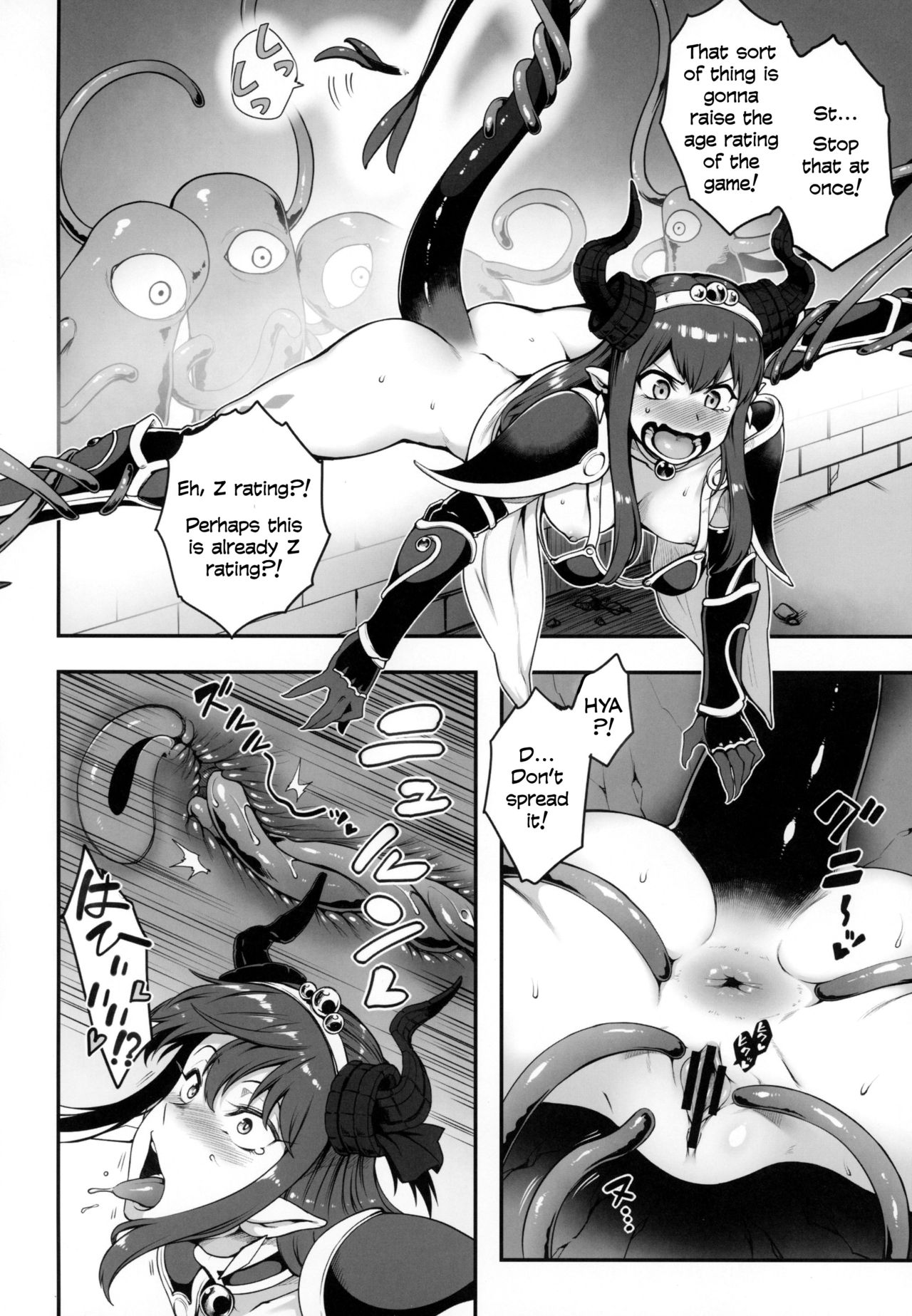 Yuusha Daihaiboku EX page 6 full