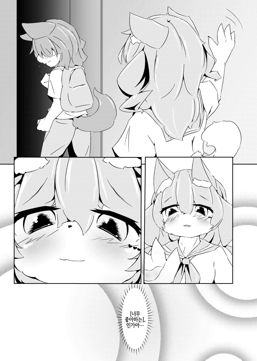 NP-Complete page 10 full