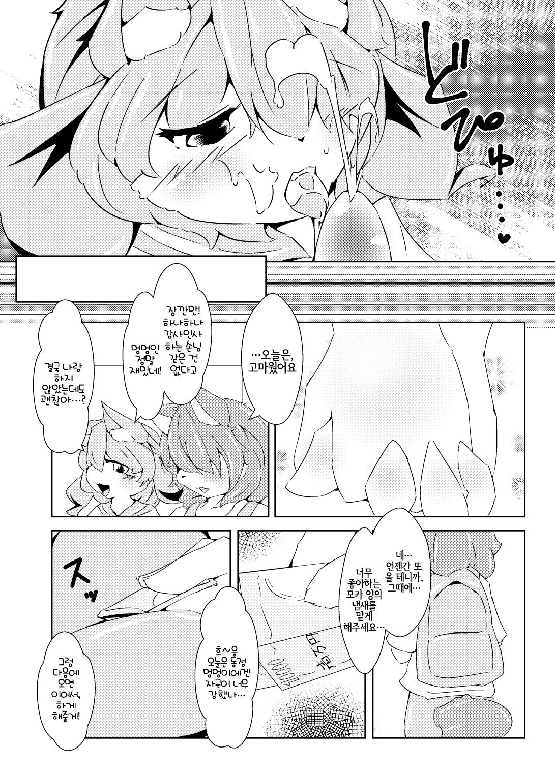 NP-Complete page 9 full