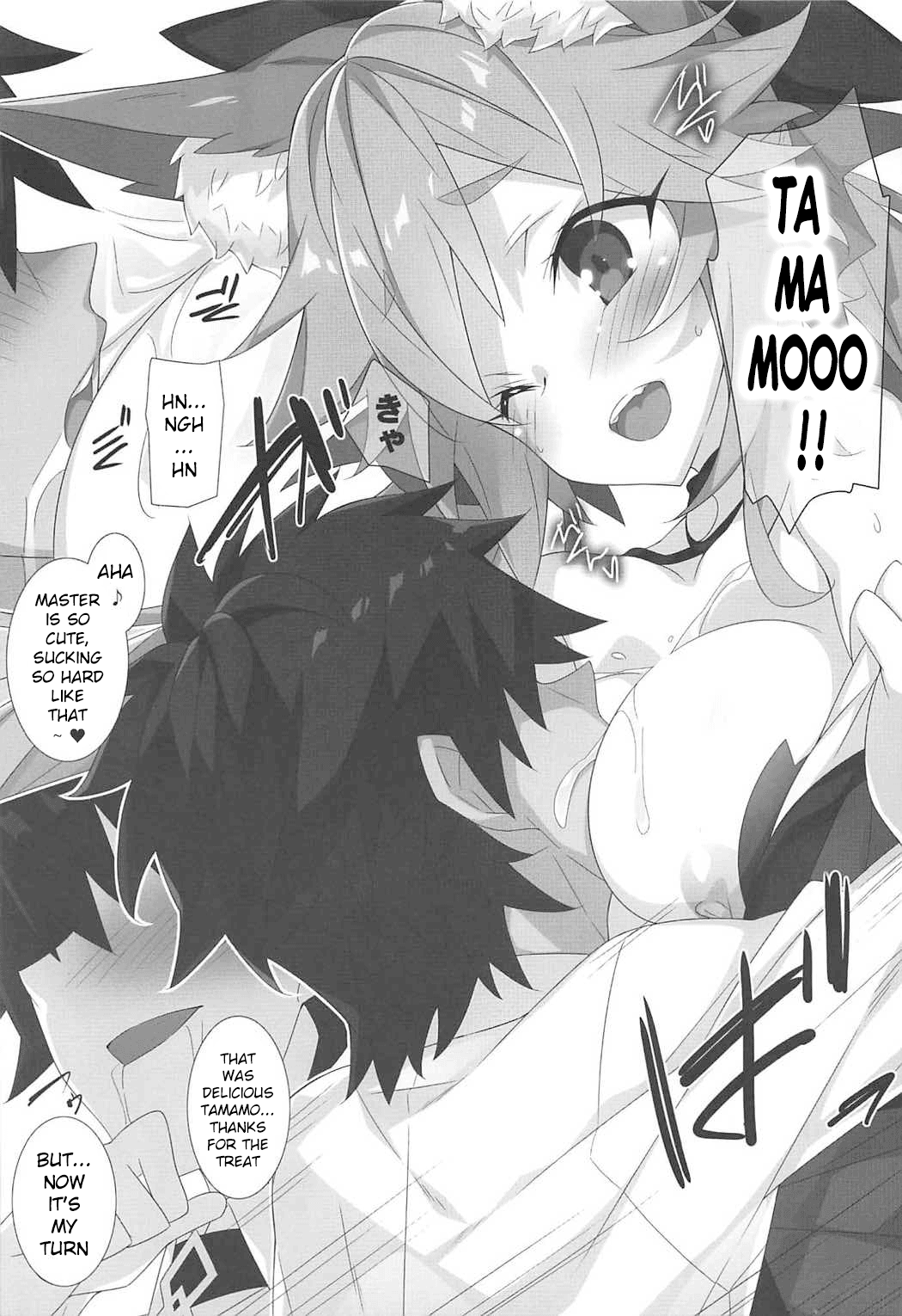 Hanamizake page 4 full