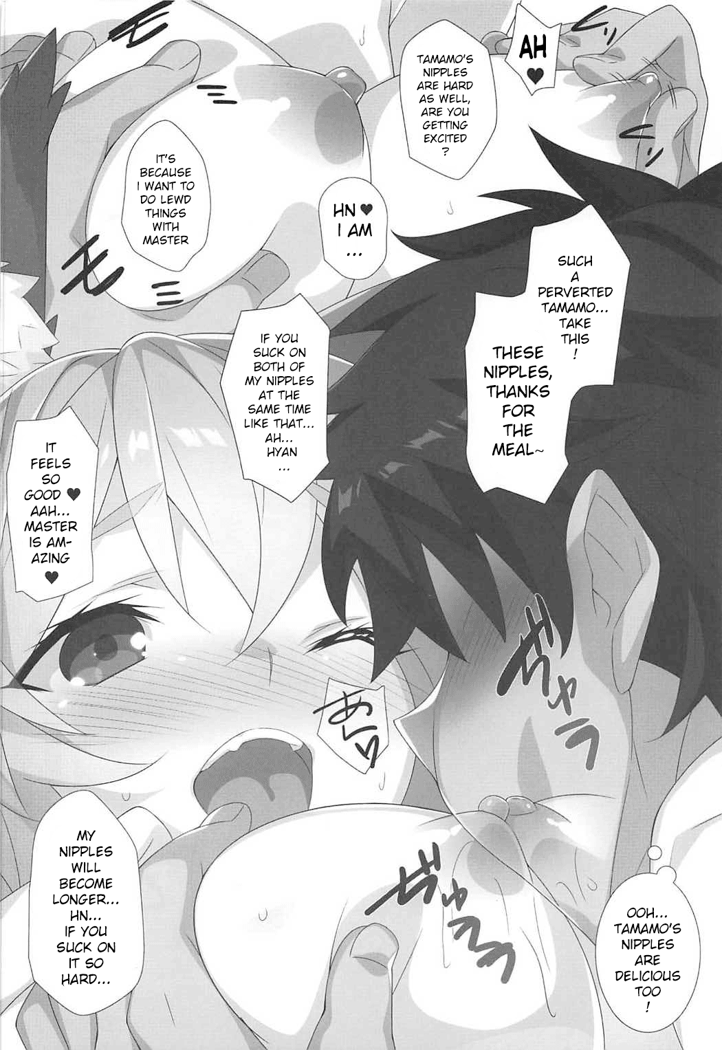 Hanamizake page 5 full