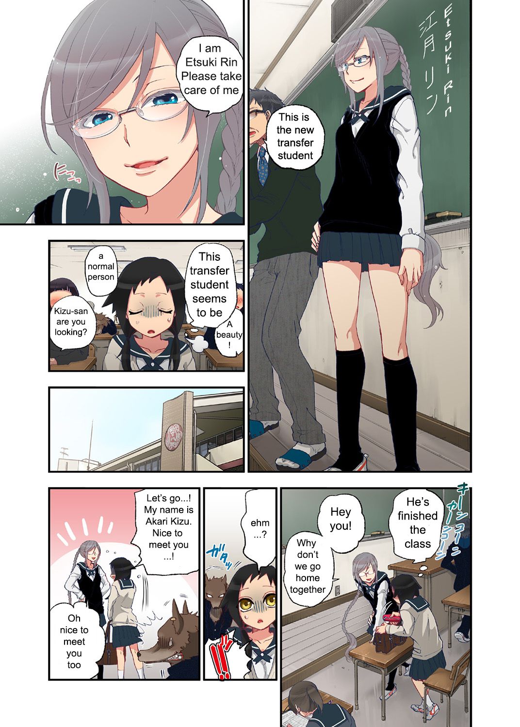 Onaka ni Ippai, Ayakashi no Tane Ch. 1 page 11 full