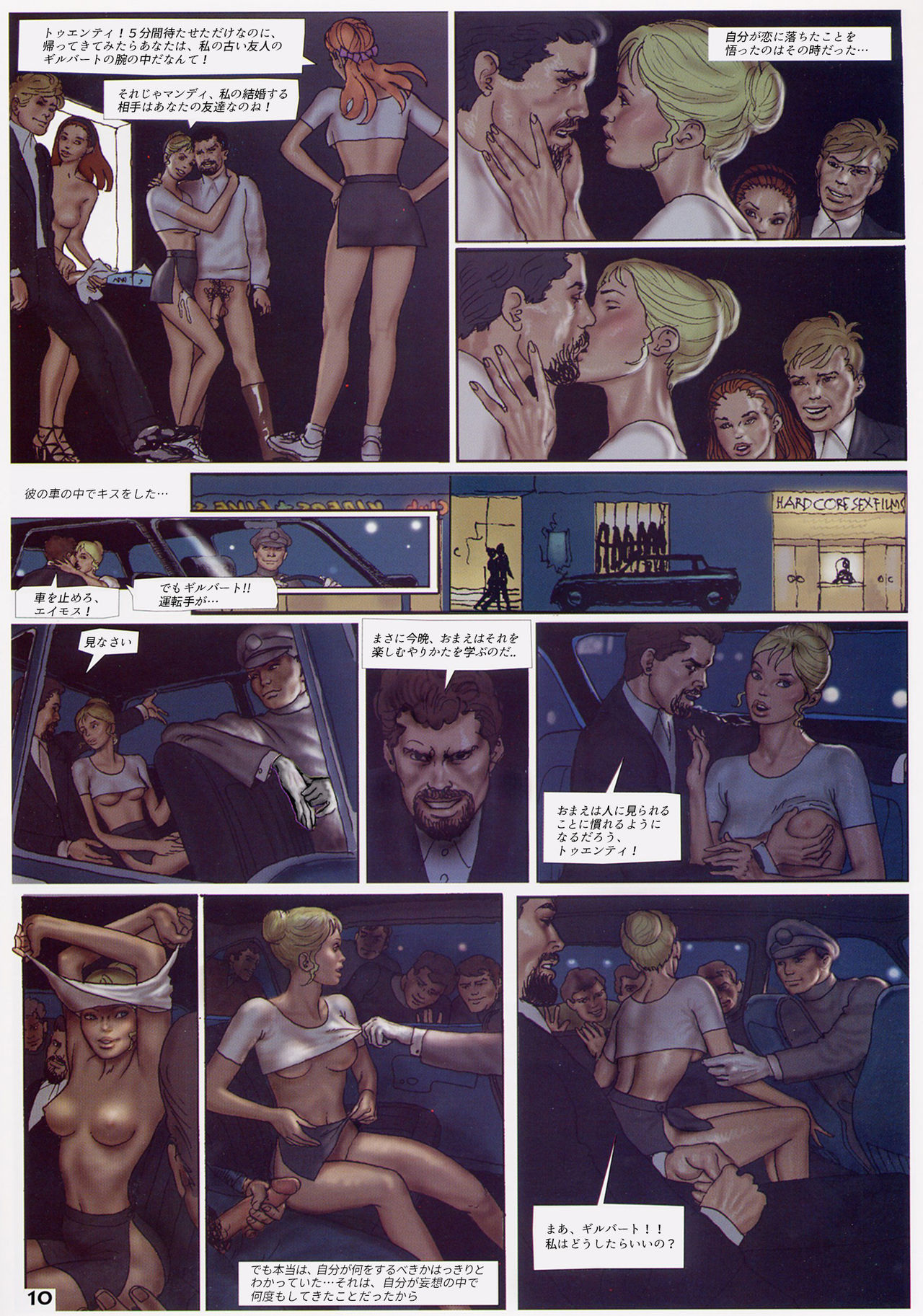 Twenty page 11 full
