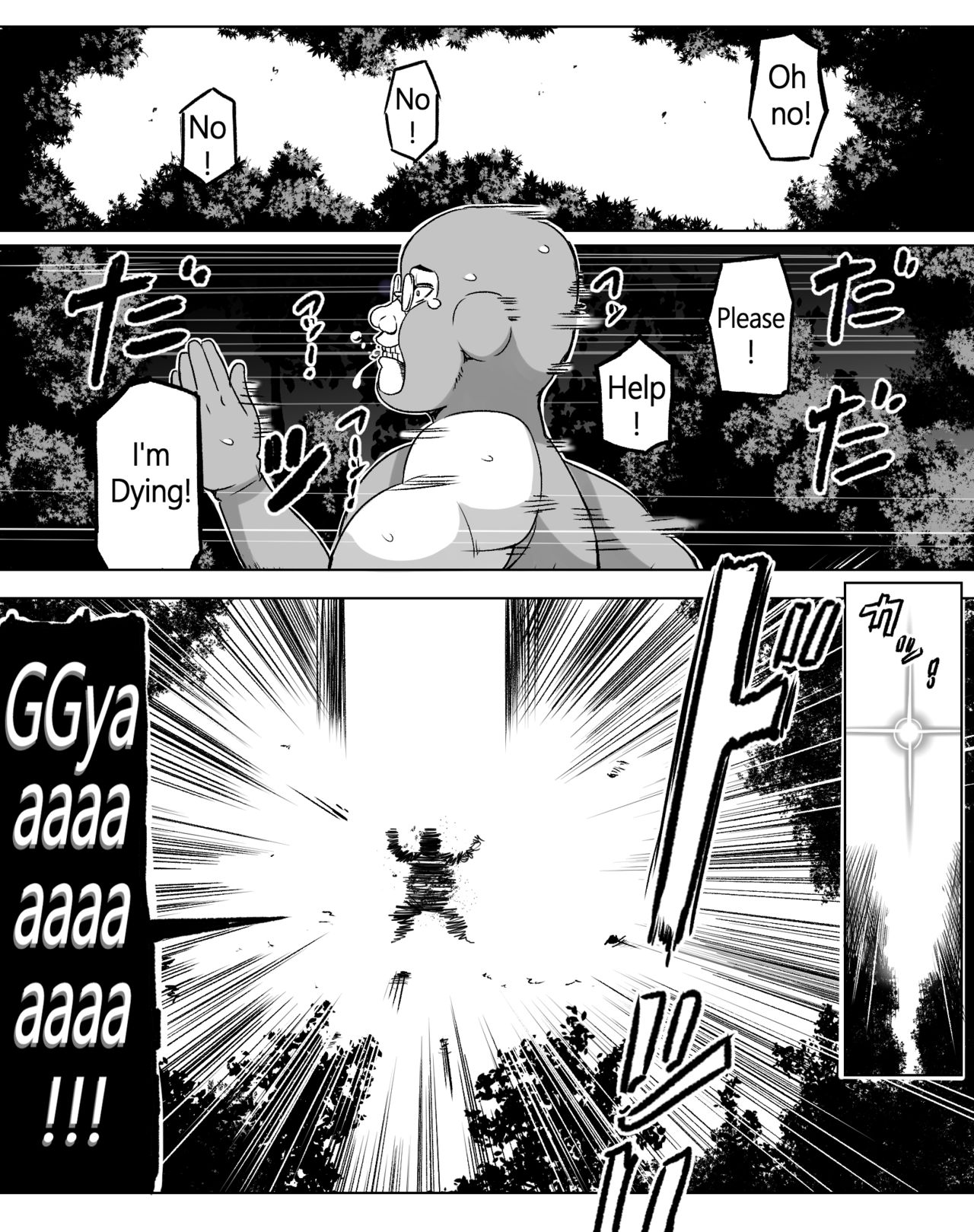 Low Grade Item page 1 full