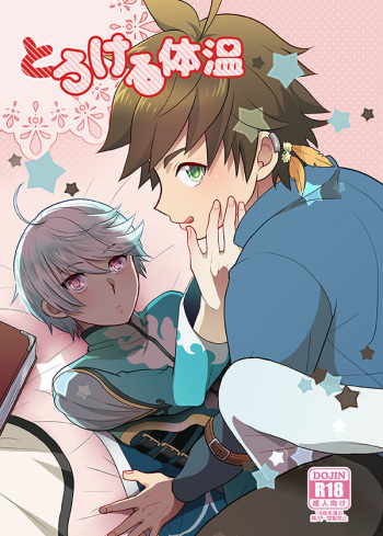 (Tales Link 5) [Optimism small country (Horikiri Haruto)] Torokeru Taion (Tales of Zestiria) cover