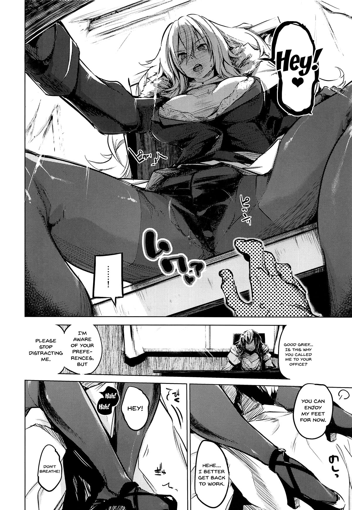 Yami ni Sasayaku Kanbi page 5 full
