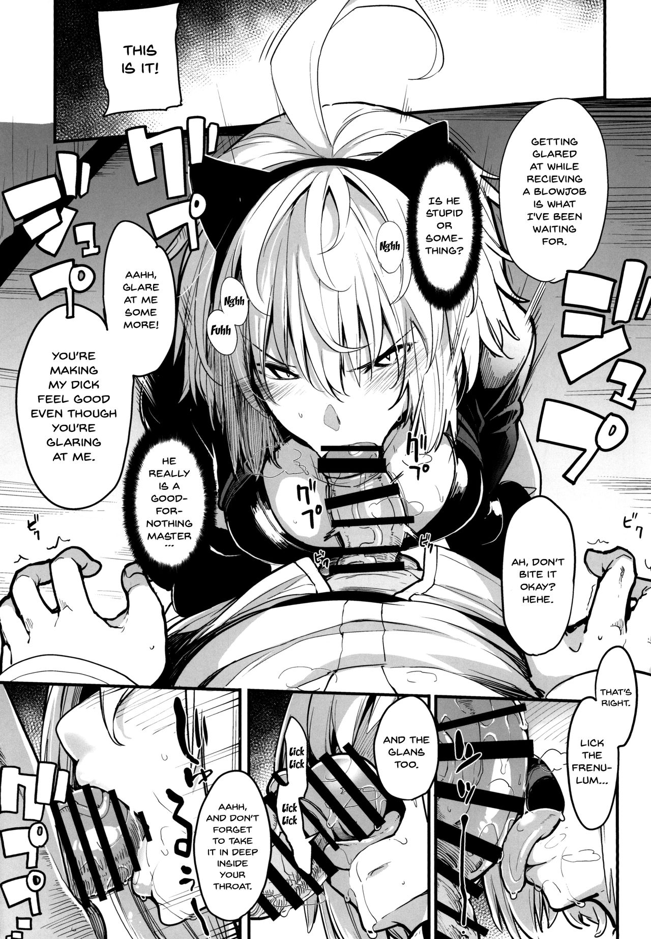Kuroneko ga Nyan to Naku. 2 | The Black Cat Cries Nya 2 page 11 full