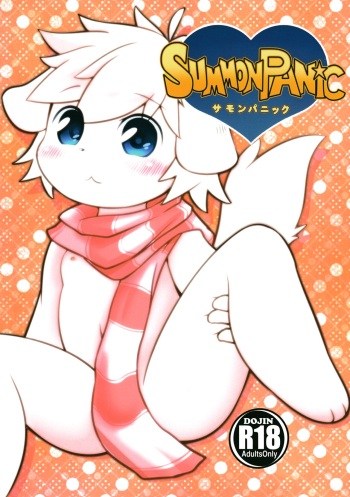 (Shinshun Kemoket 2) [Udon'yasan (Moke Moke)] Summon Panic (Summon Night 3) cover