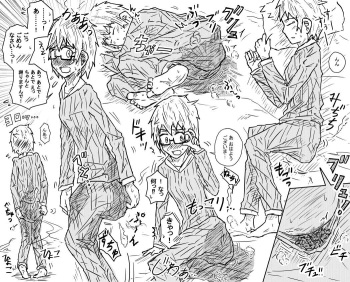 [Kisetsu No Tawamure] Sosoue Matome cover