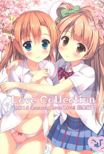 (C88) [4season (Saeki Nao)] Love Collection! 2015 4season Love Live! Soushuuhen (Love Live!) cover