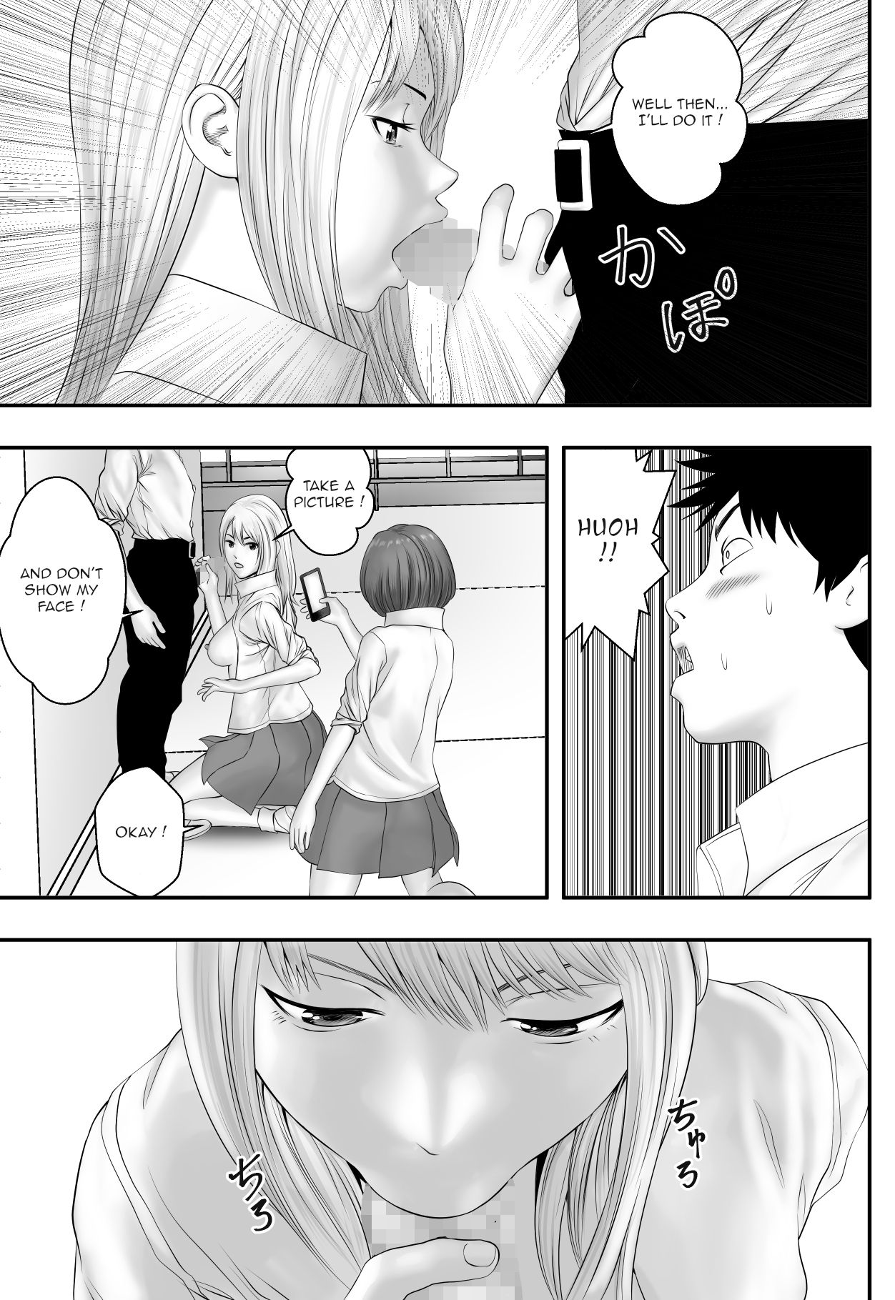 Okujou Club page 12 full