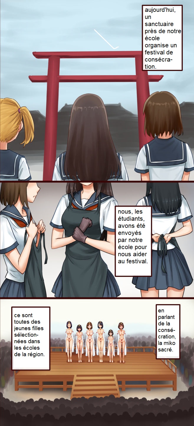 Mechiku no Kuni Daiichiwa page 1 full