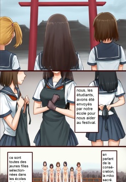 Mechiku no Kuni Daiichiwa