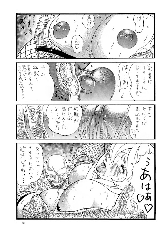 Goriman Madam 2 page 12 full