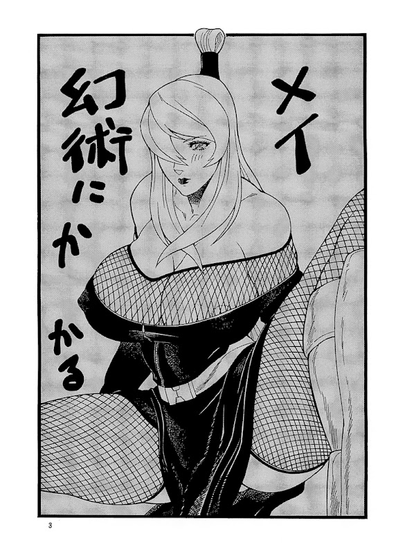 Goriman Madam 2 page 2 full