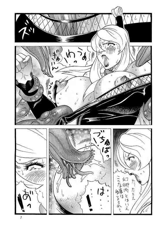 Goriman Madam 2 page 6 full