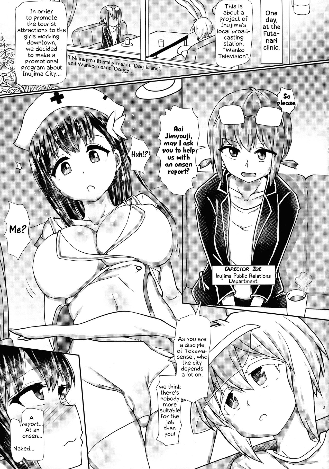 Futanari Onsen Bangumi no Nyuuyoku Ripootaa | On-site Futanari Onsen Report page 3 full