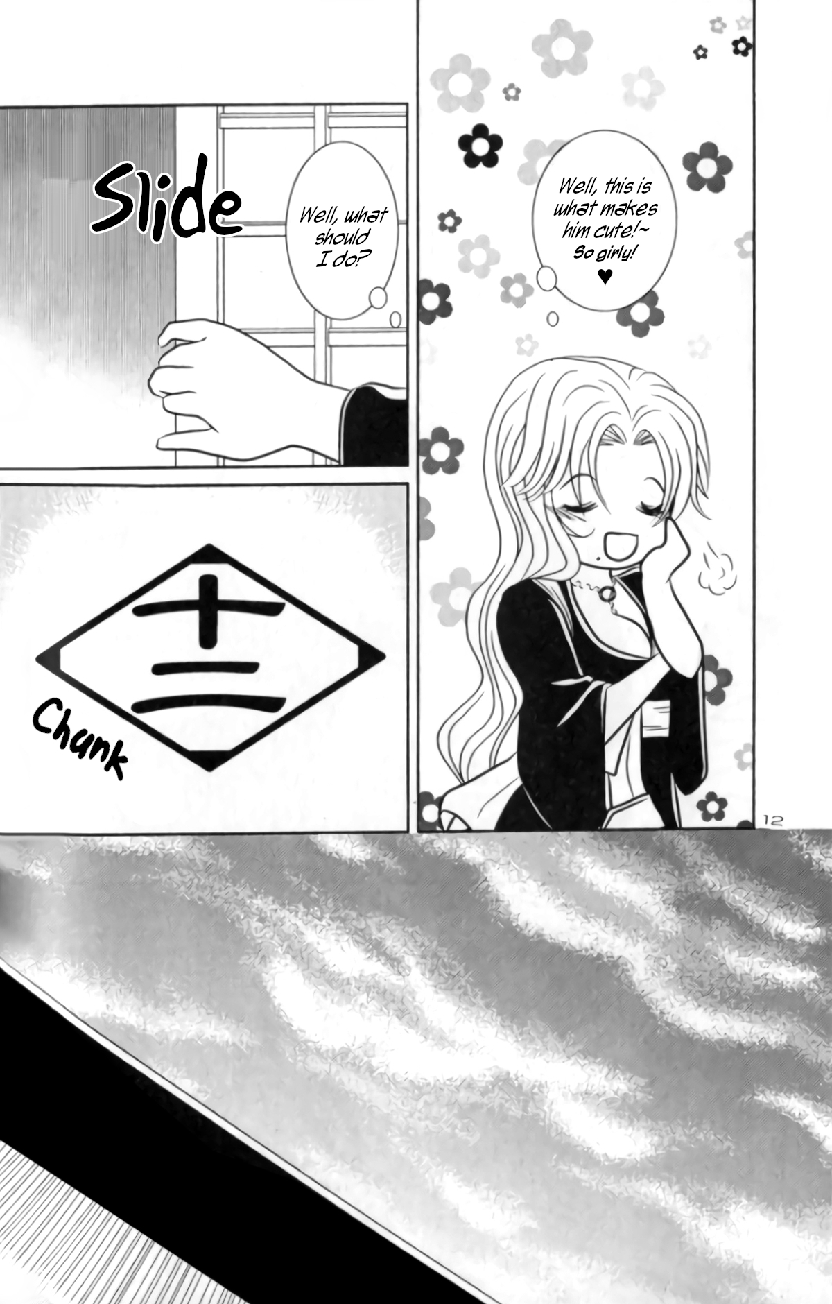 Tsumetaku Kagayaku Tsuki no Shita de | Under the Cold, Gleaming Moon page 8 full