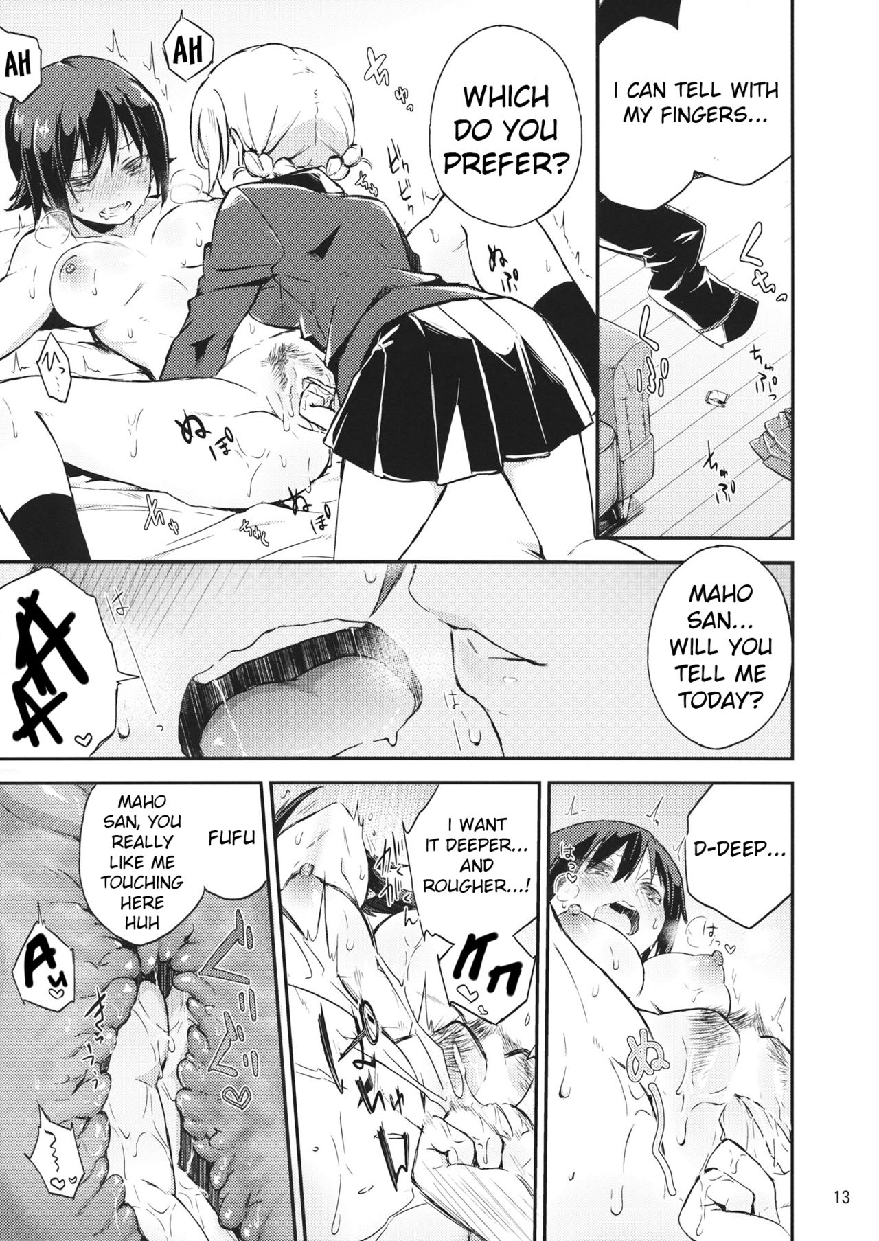 Amedama to Inu page 12 full