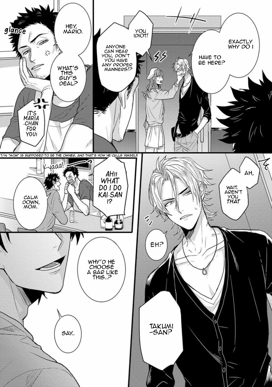 Senwaku Porno Ch. 1 page 6 full