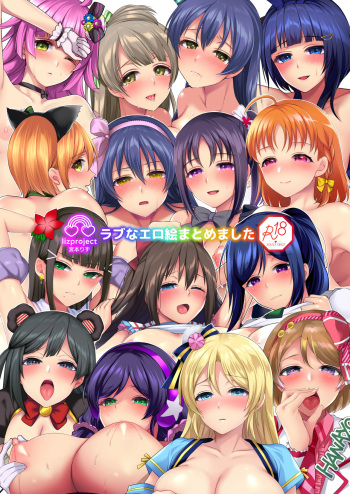 [liz project (Miyamoto Liz)] Love na EroE Matomemashita (Various) [Digital] cover