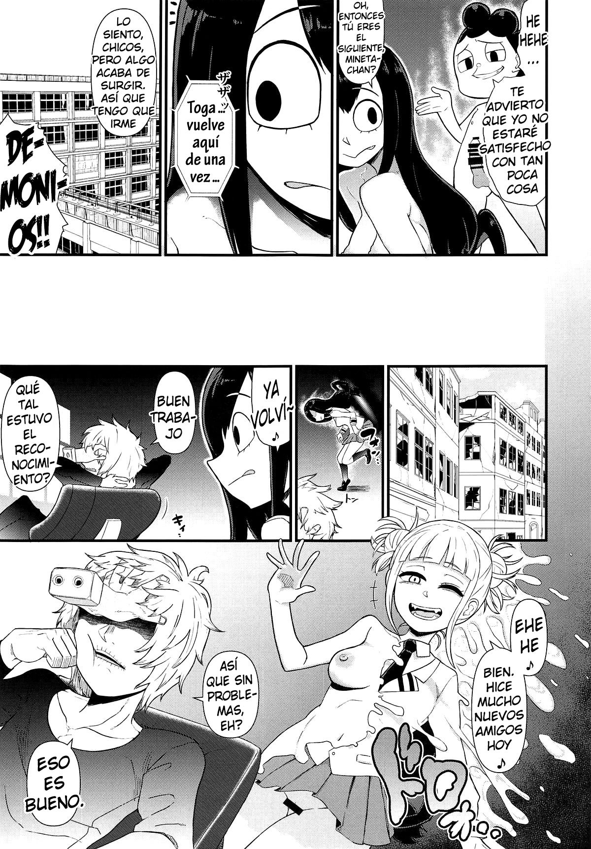 Koushoku Gaeru page 4 full