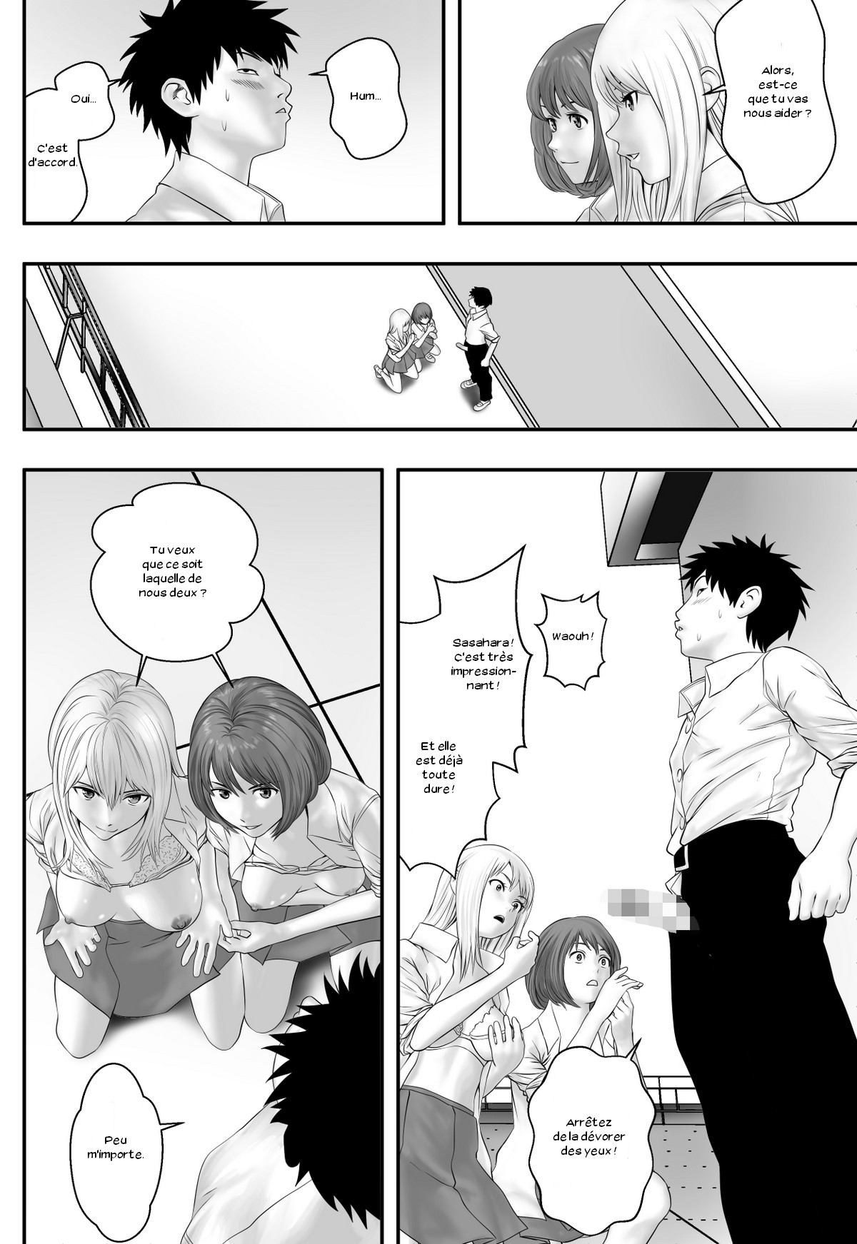 Okujou Club page 11 full