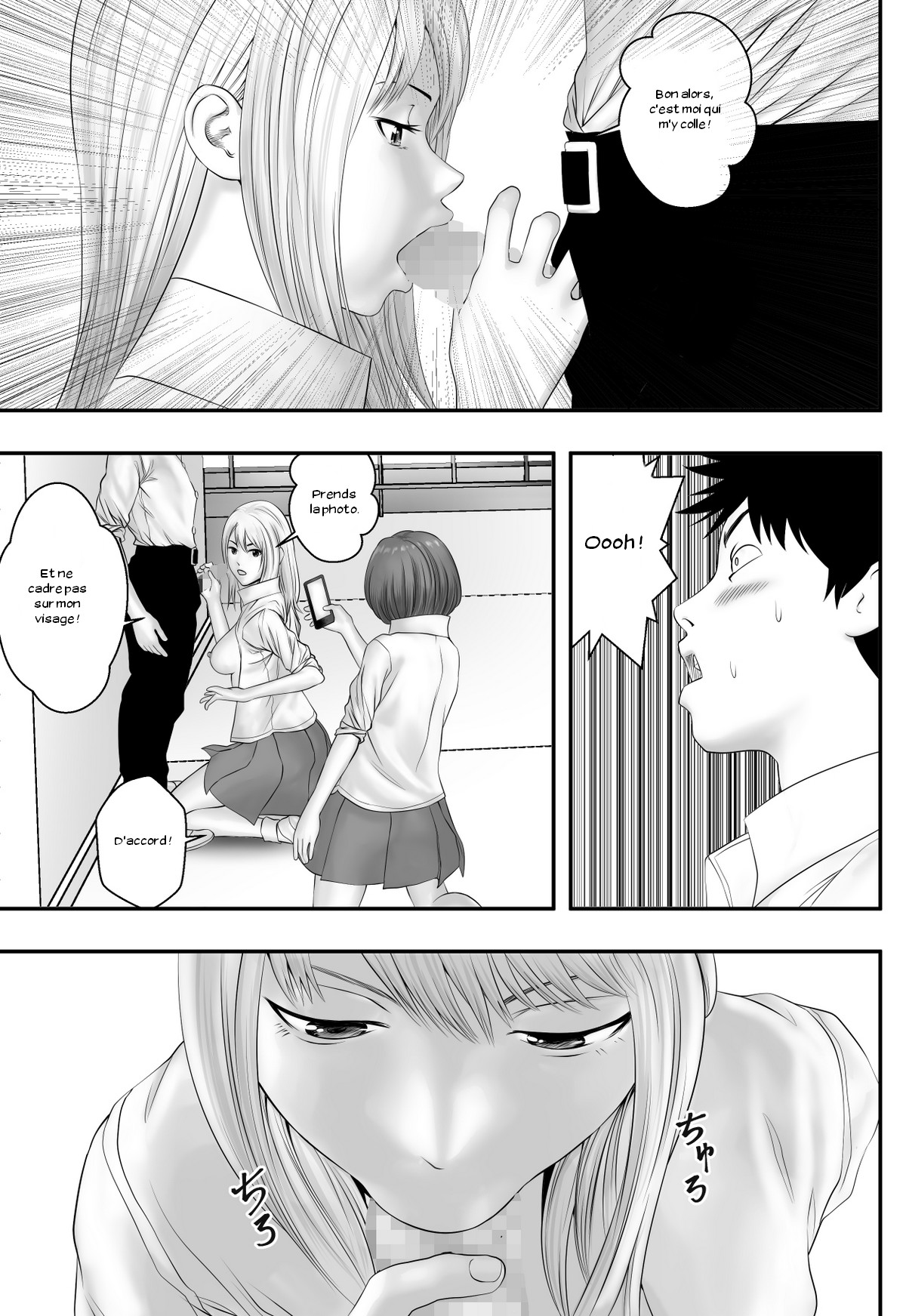 Okujou Club page 12 full
