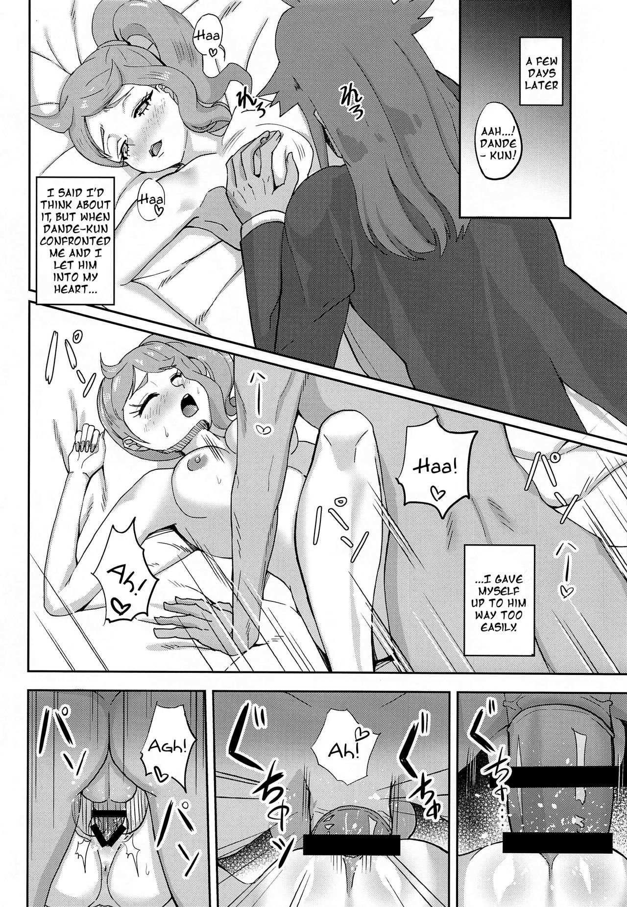 Watashi-tachi Minna Yatteru | We're All Doing It page 3 full
