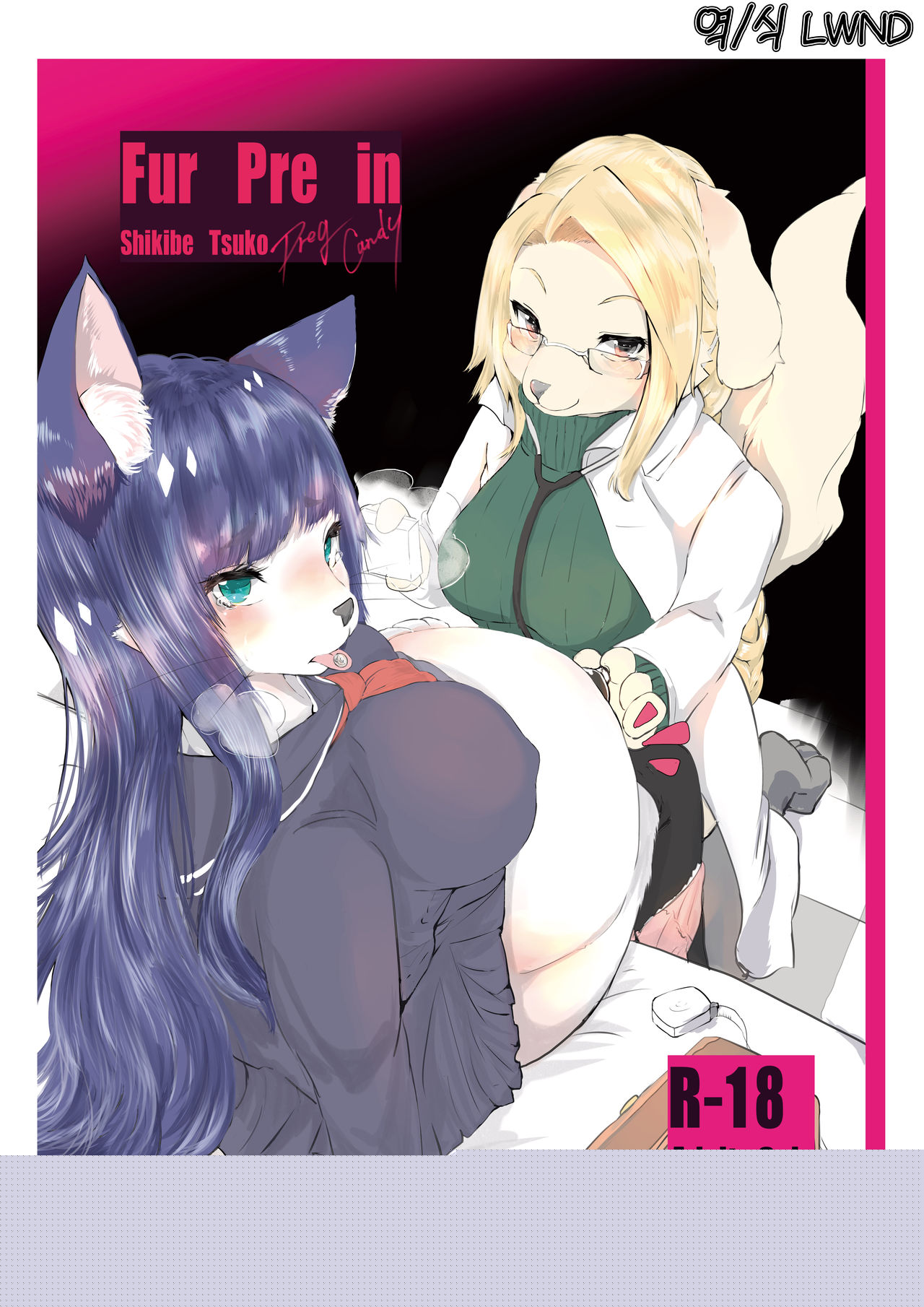 fur pre in page 1 full