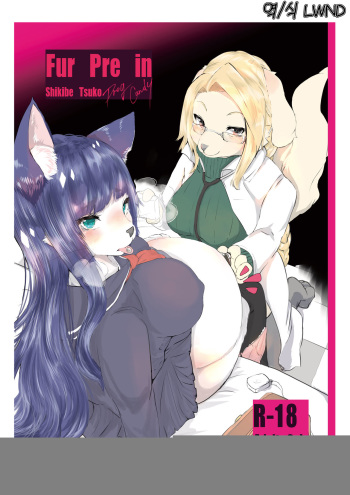 [Seek Night Moon (Shikibe Tsuko)] fur pre in [Korean] [LWND] cover