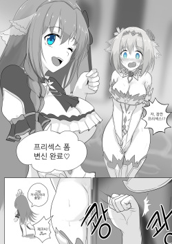 프리섹스 커넥트