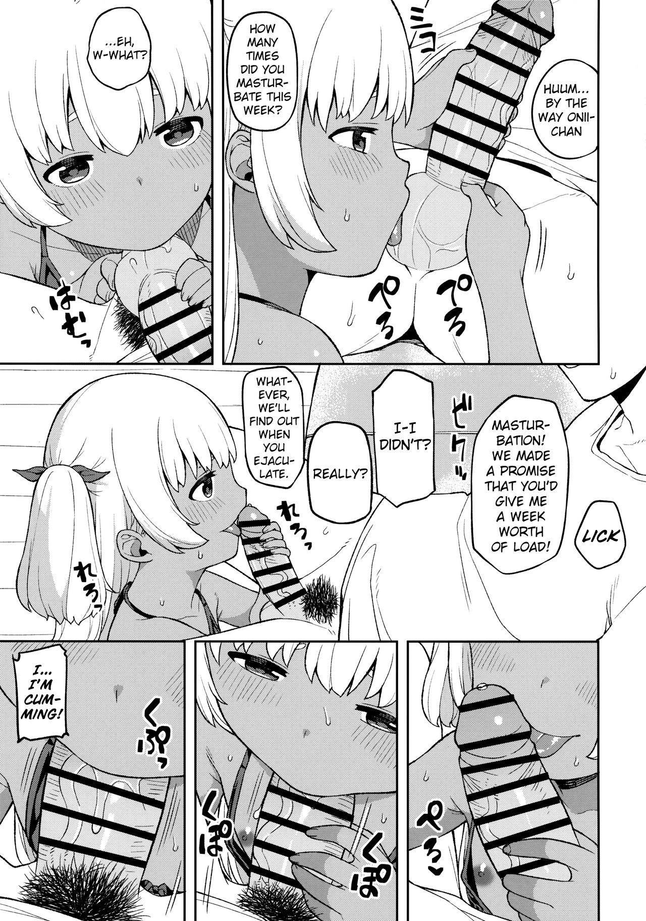 Shuumatsu wa Onii-chan o Hitorijime page 12 full