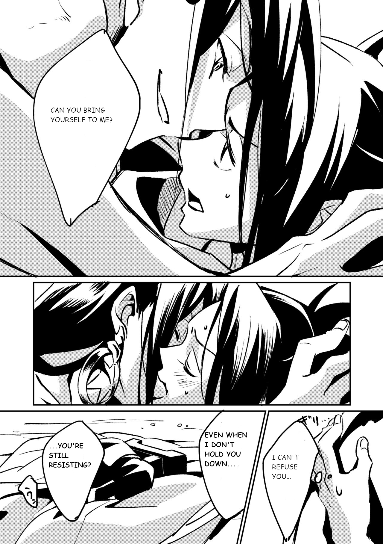Inbaku Shiki page 11 full