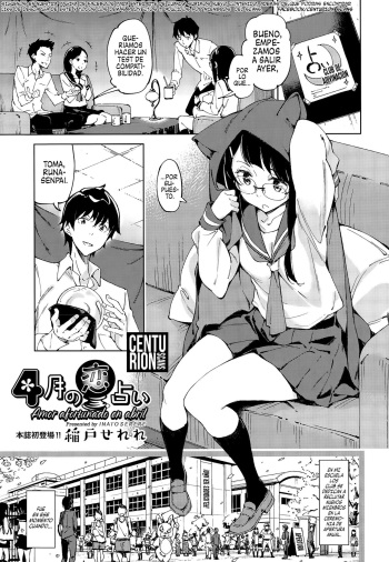 [Inato Serere] 4-gatsu no Koiuranai | Amor afortunado en Abril (COMIC AUN 2015-09) [Spanish] [Centurion Scans] cover