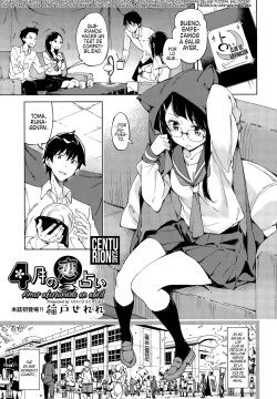 4-gatsu no Koiuranai | Amor afortunado en Abril