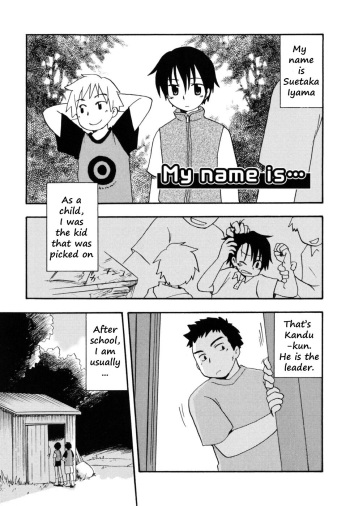 [Kirigakure Takaya] My name is... (Boku no Uta) [English] cover