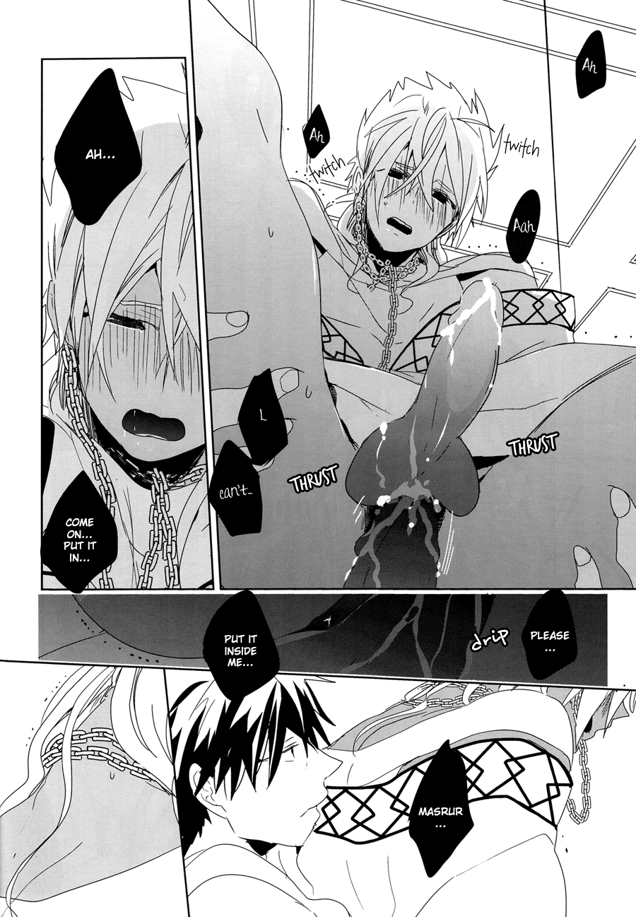 O Hiruyasumi ni Kisu Shite | Midday Kiss page 11 full