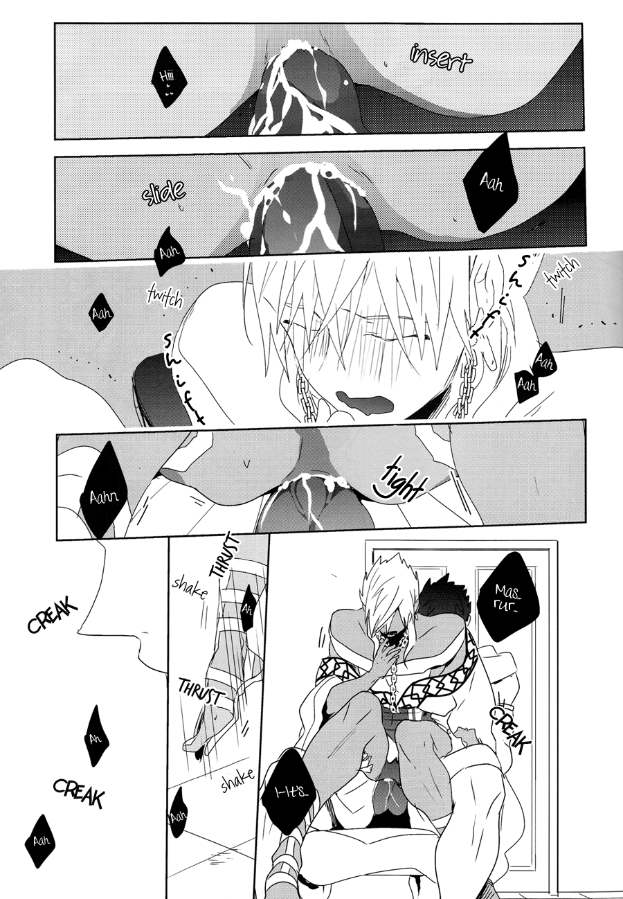 O Hiruyasumi ni Kisu Shite | Midday Kiss page 12 full