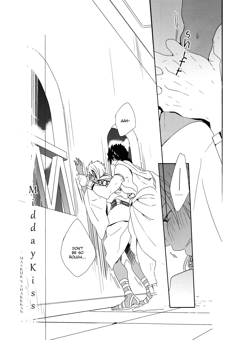 O Hiruyasumi ni Kisu Shite | Midday Kiss page 6 full