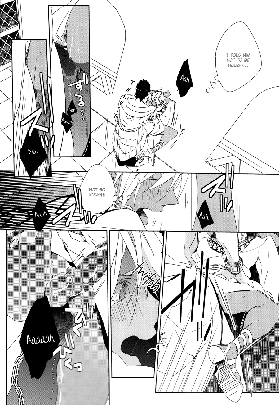 O Hiruyasumi ni Kisu Shite | Midday Kiss page 7 full