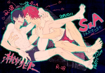 [Koremiyogashi (Kocharo)] Sabishi ga Libido (Yowamushi Pedal) [Digital] cover