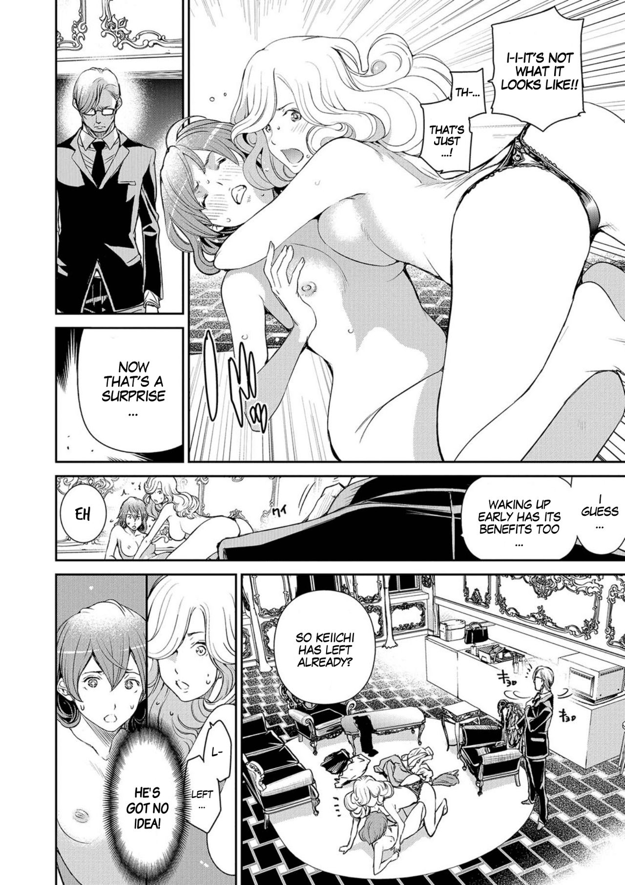 Body Jack Kare to Kanojo no Himitsu | His and Her Secret page 12 full