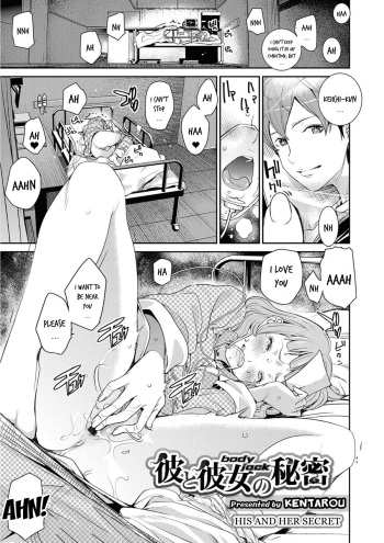 [Kentarou] Body Jack Kare to Kanojo no Himitsu | His and Her Secret (Nyotaika! Monogatari 5) [English] [gender.tf] [Digital] cover
