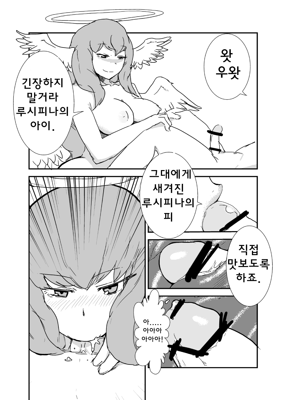 Monmusu Quest! Beyond The End 3 | 몬무스 퀘스트! 비욘드 디 엔드 3 page 5 full