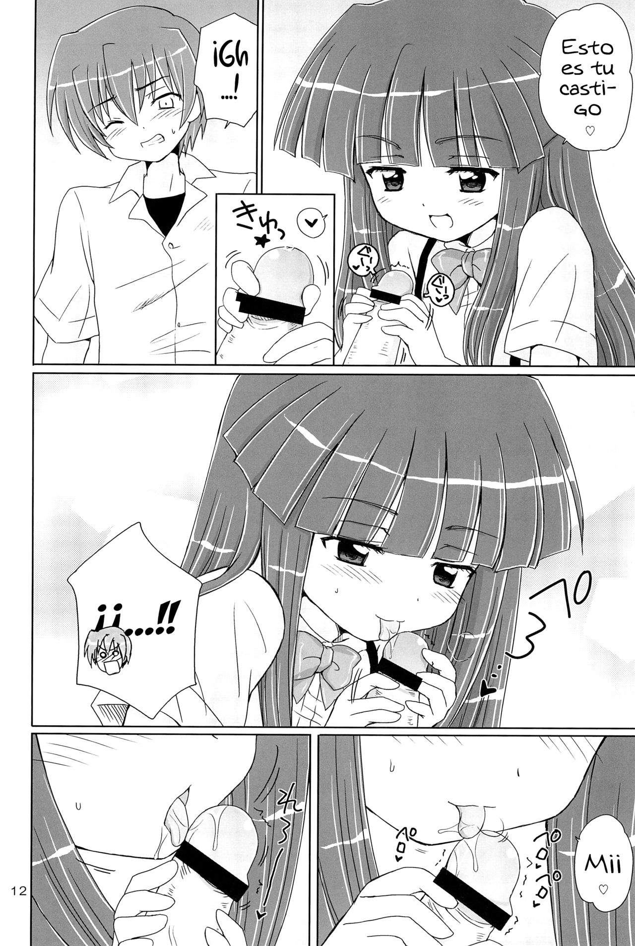 SONOHIGURASHI page 12 full