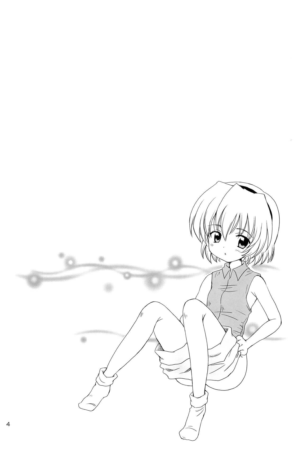 SONOHIGURASHI page 4 full