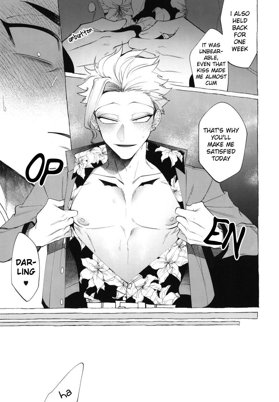 Shitsuraku Banchou - Mr.degeneration page 12 full